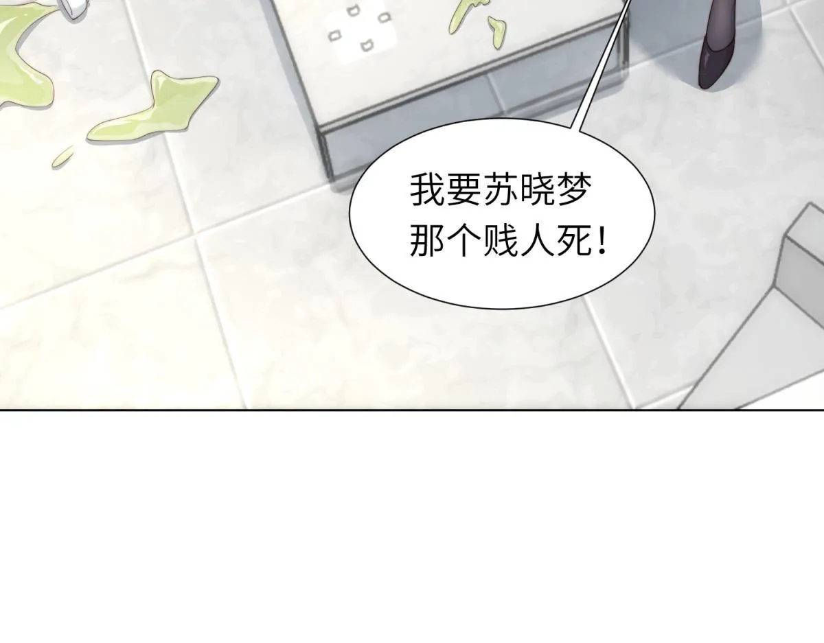 第5话 大佬老公心动了70