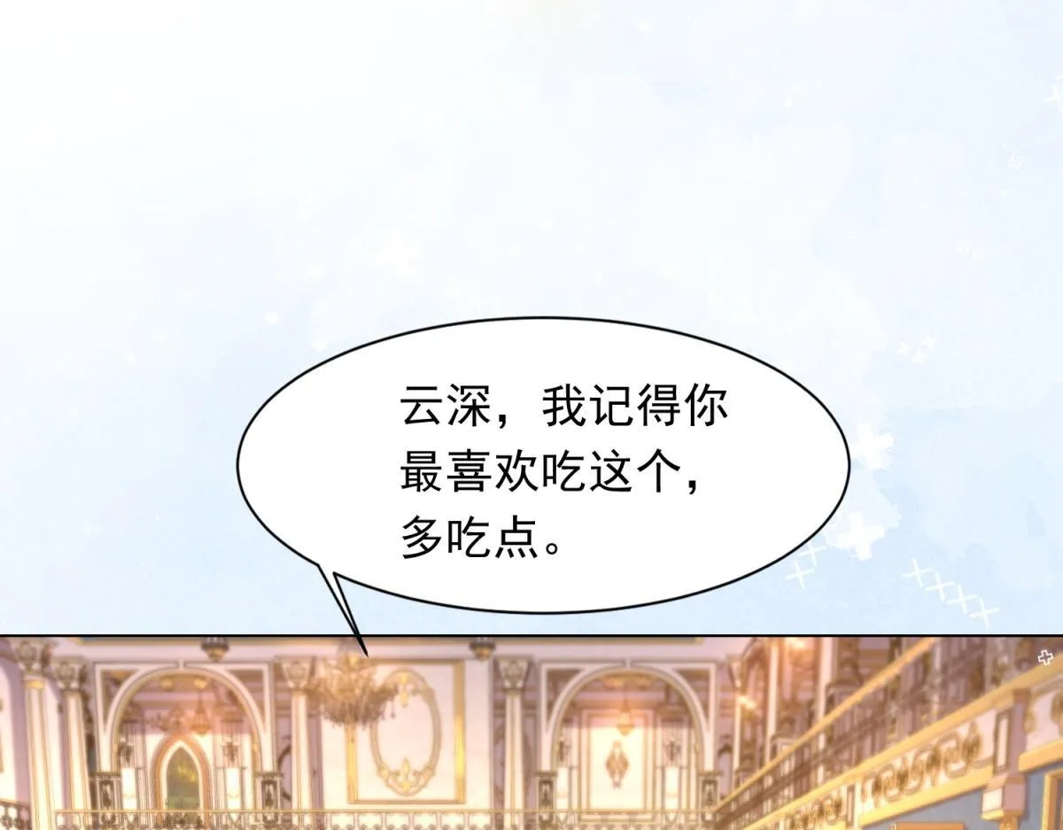 第17话 抢老公26