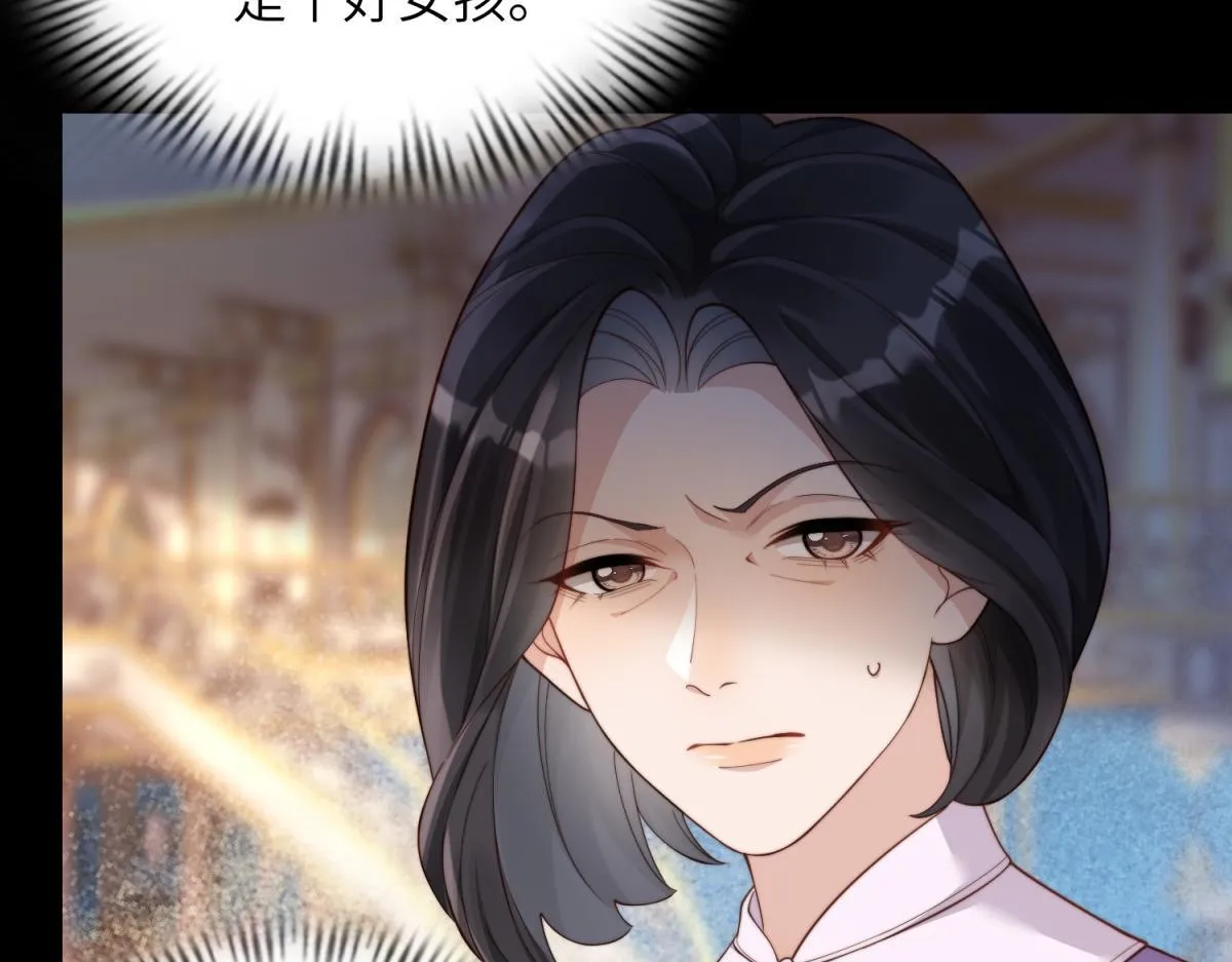 第8话 前女友想害我被扫地出门43