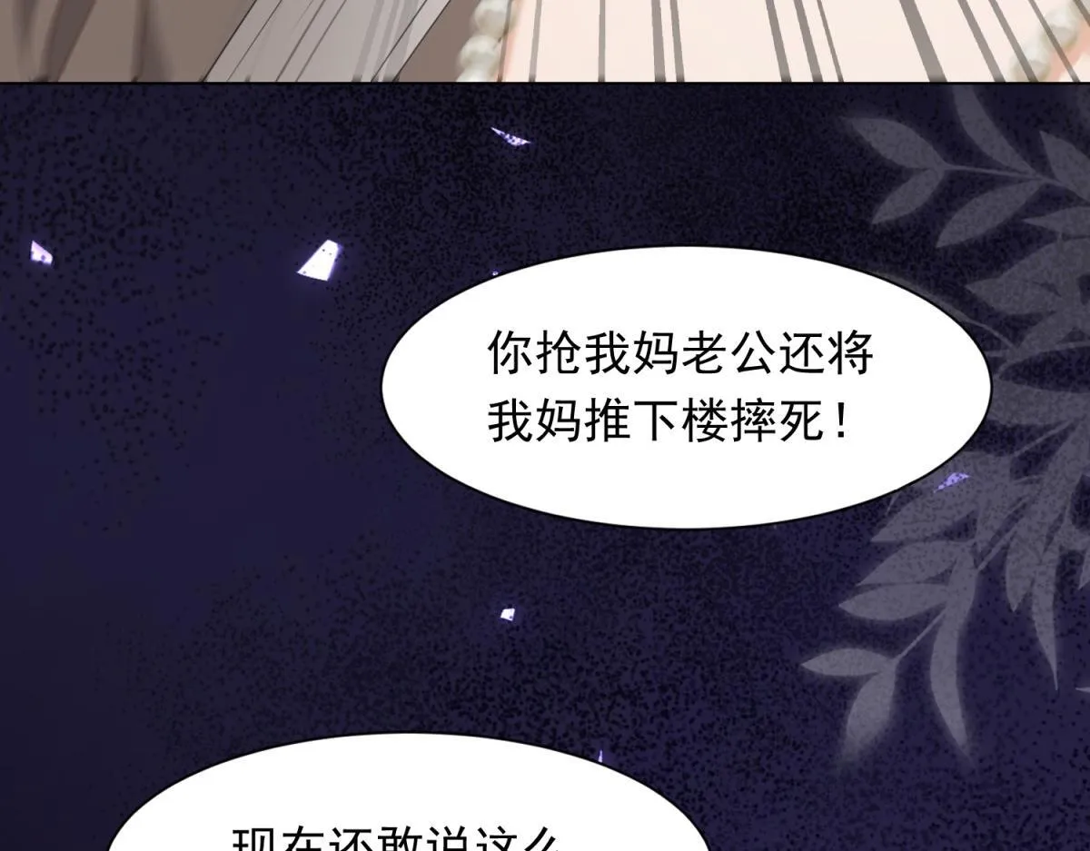 第24话 齐初夏挨了两巴掌148