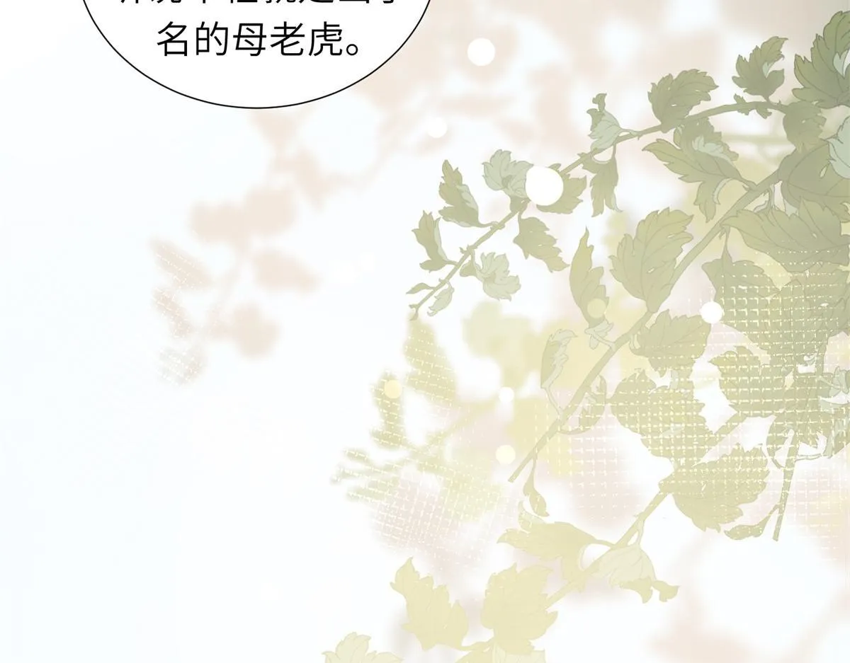 第3话 植物人老公睁开双眼134