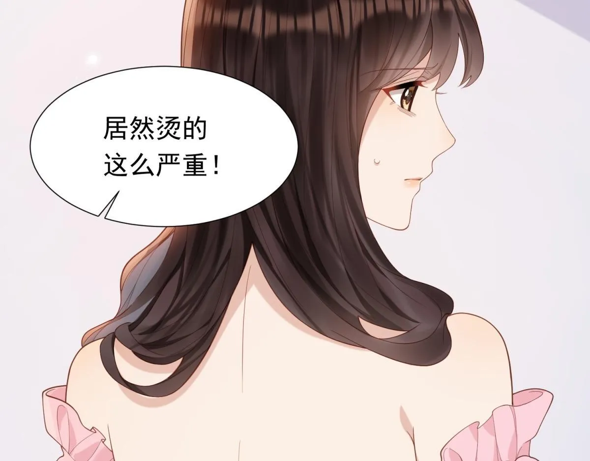 第16话 二伯夫人痛哭求放过26