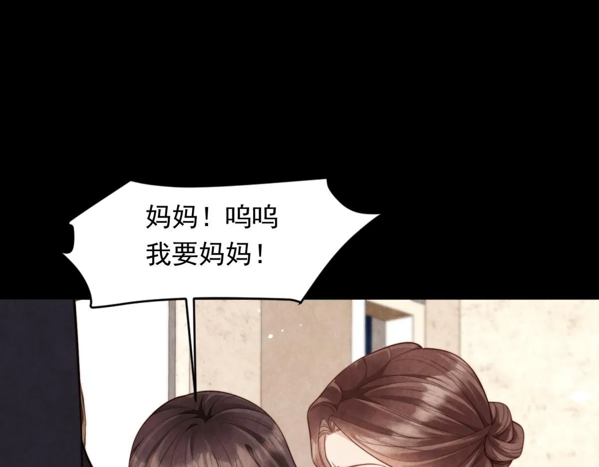 第19话 把衣服解开89