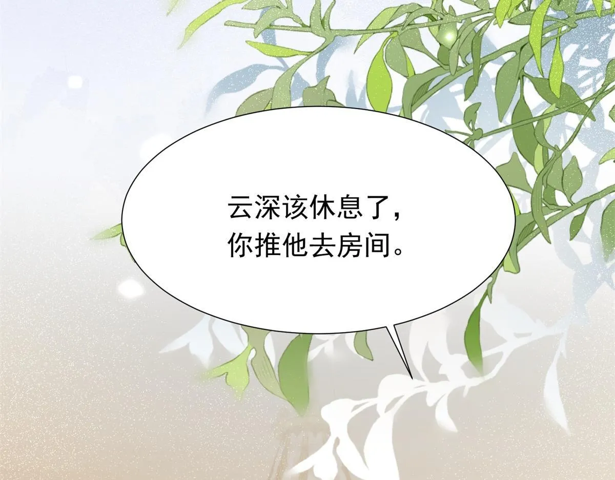 第15话 植物人老公醒了123