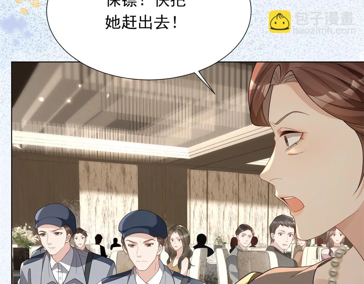 第23话 是不是出什么事了？！115