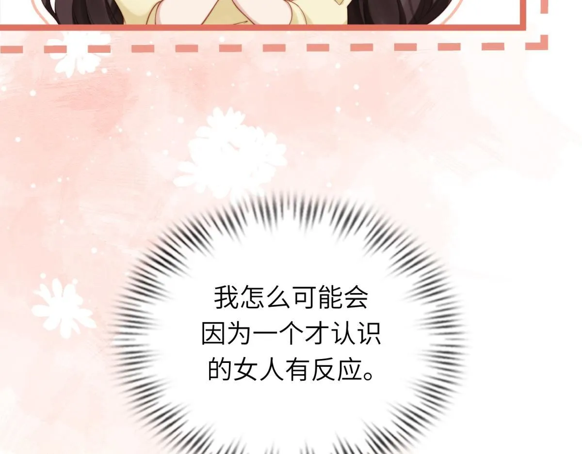 第4话 苏林颜母女俩差点被气傻145