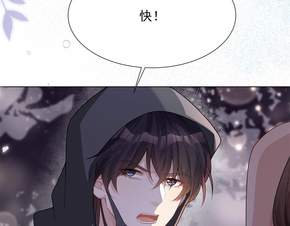 第23话 是不是出什么事了？！65