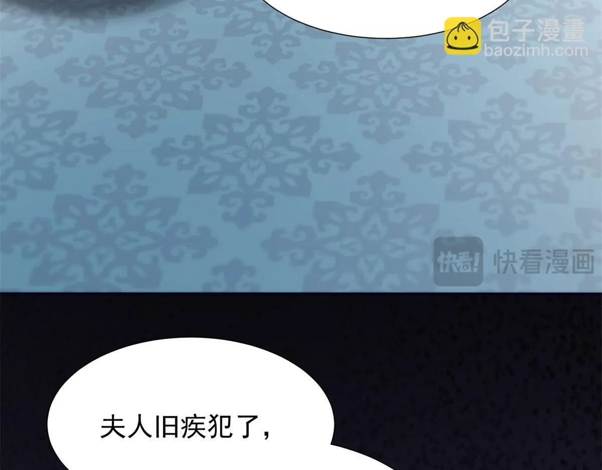 第25话 竟然抢走了我的男人！127
