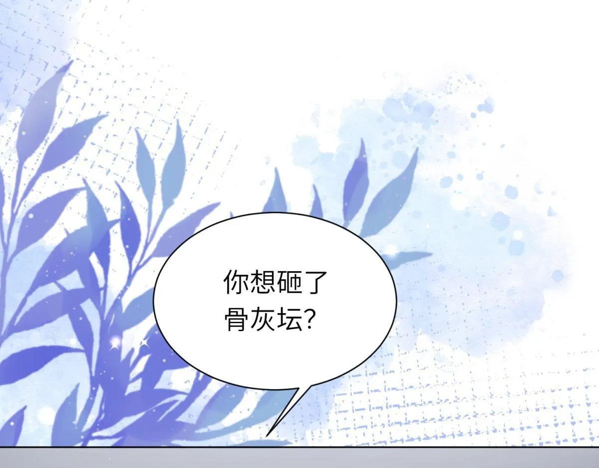 第13话 身败名裂30