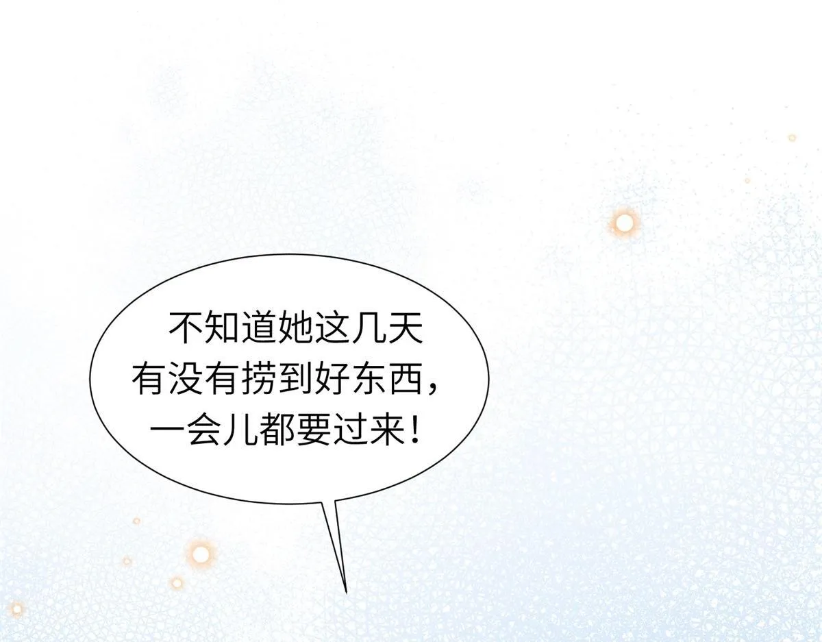 第12话 恶毒继母继妹翻车了8