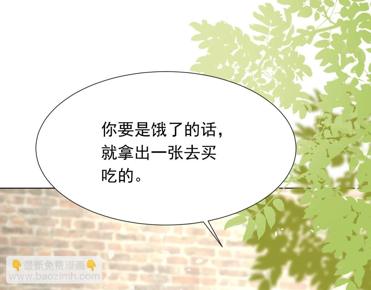 第20话 你今晚就睡这里158