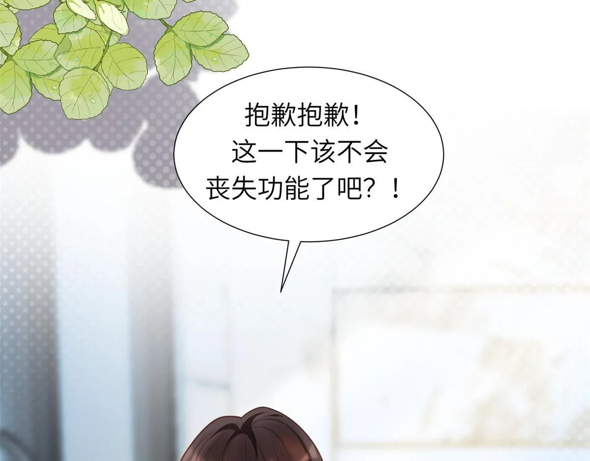 第3话 植物人老公睁开双眼36