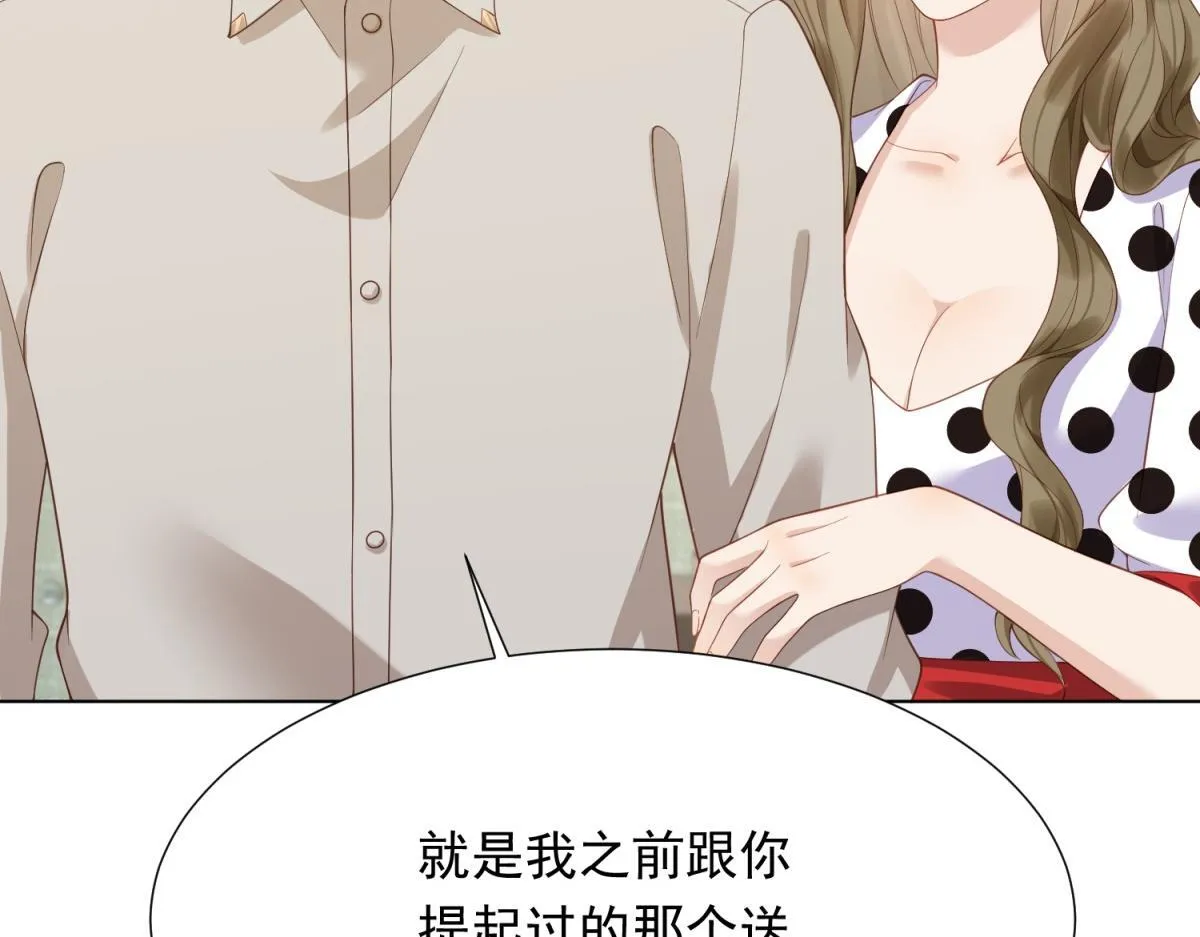 第14话  苏林颜快气疯了148