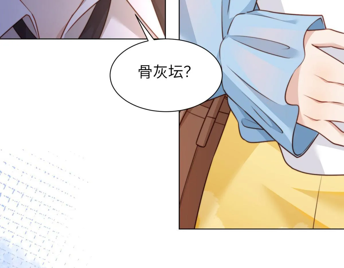 第13话 身败名裂29