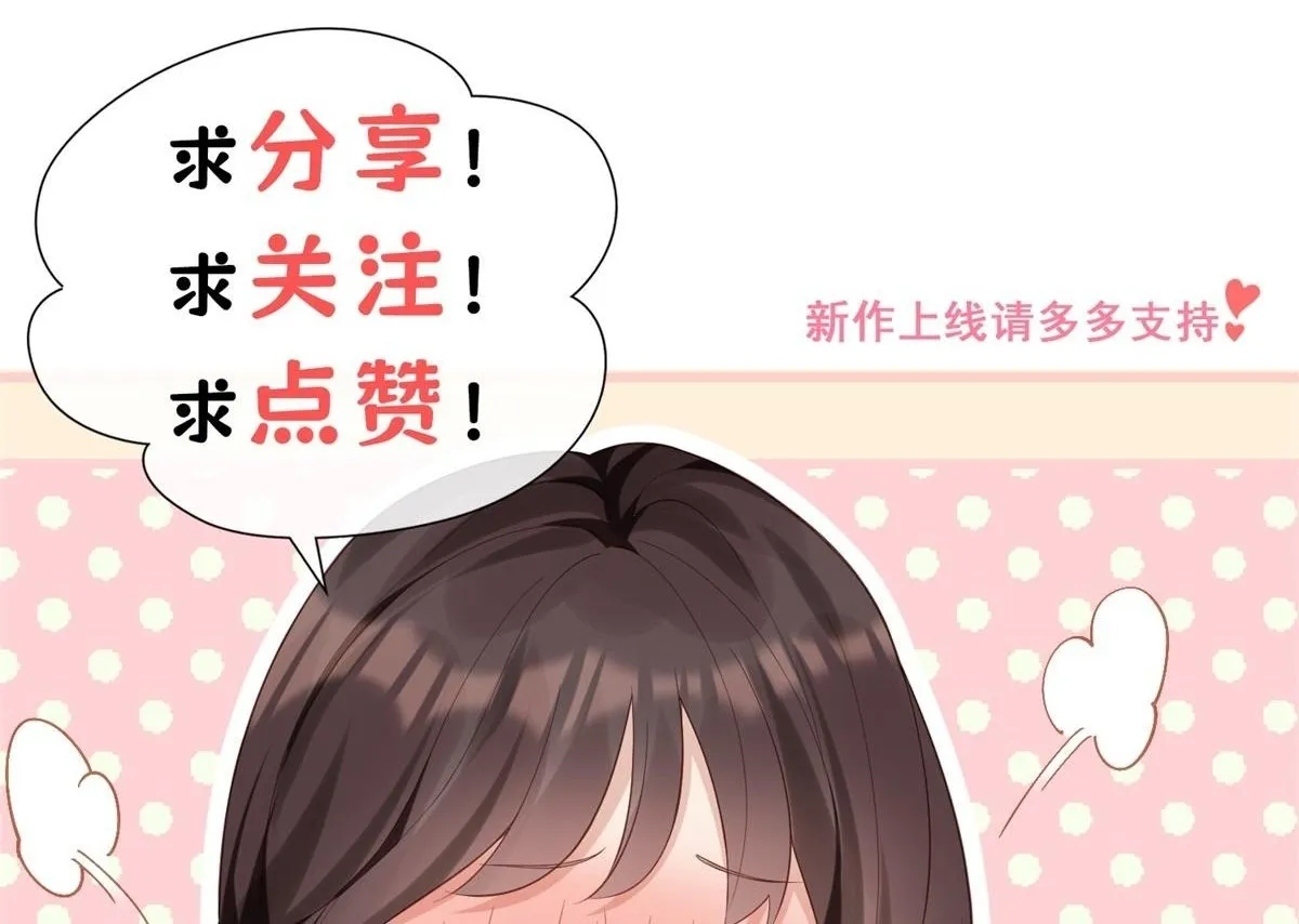 第13话 身败名裂155