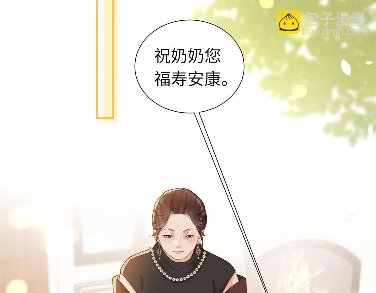 第6话 气翻坏心思亲戚们53