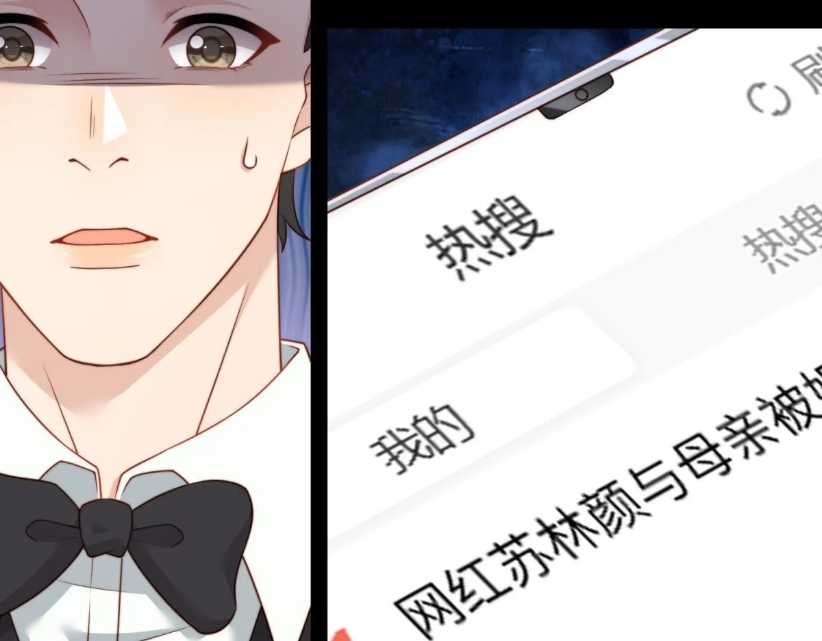 第13话 身败名裂98