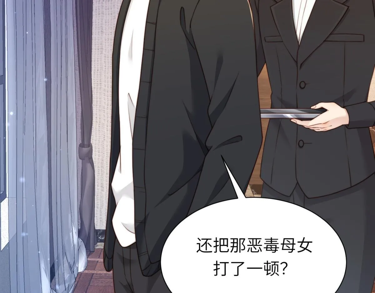 第13话 身败名裂85