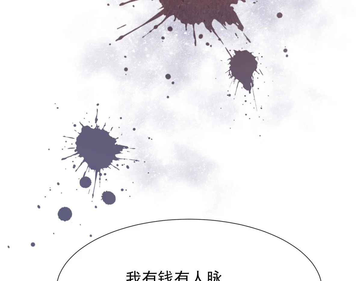 第18话 不被爱的才是小三！160