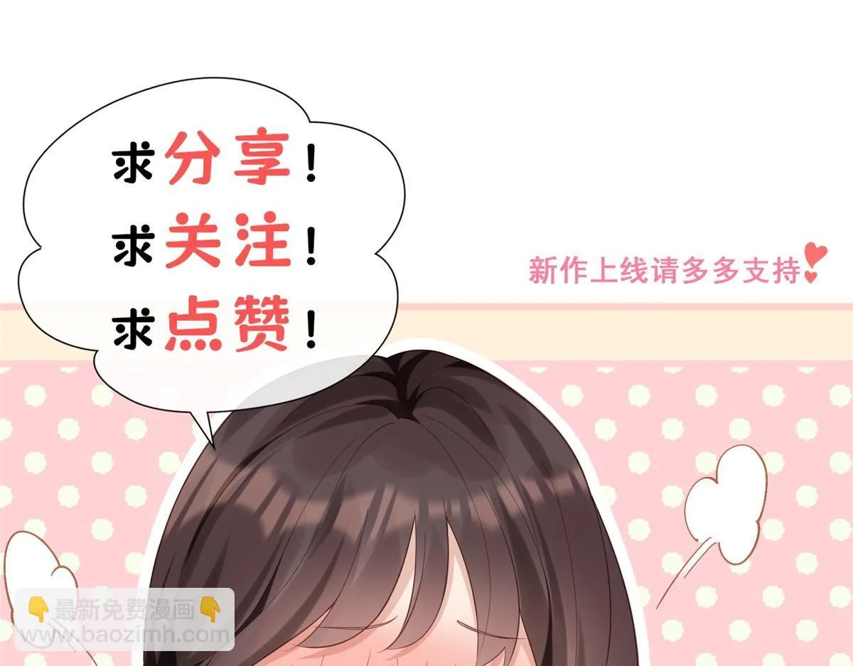 第25话 竟然抢走了我的男人！158