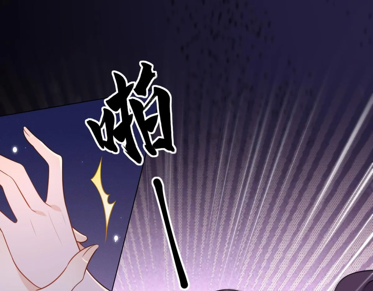 第24话 齐初夏挨了两巴掌87