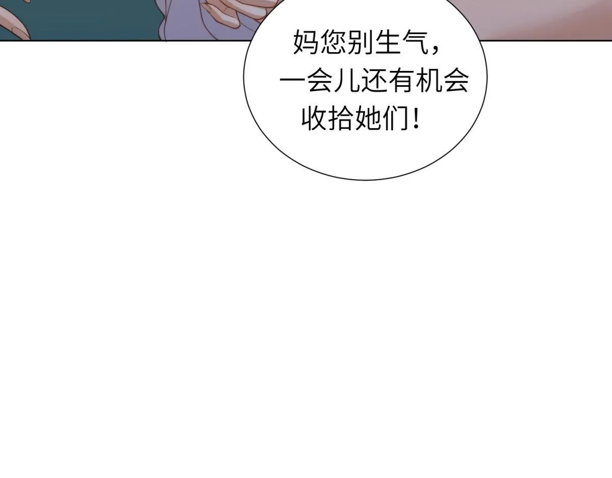 第6话 气翻坏心思亲戚们32