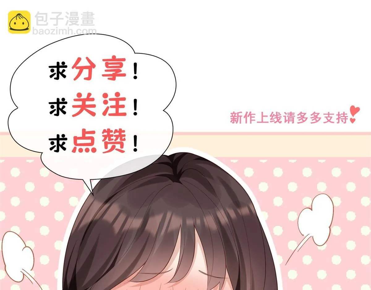 第4话 苏林颜母女俩差点被气傻157