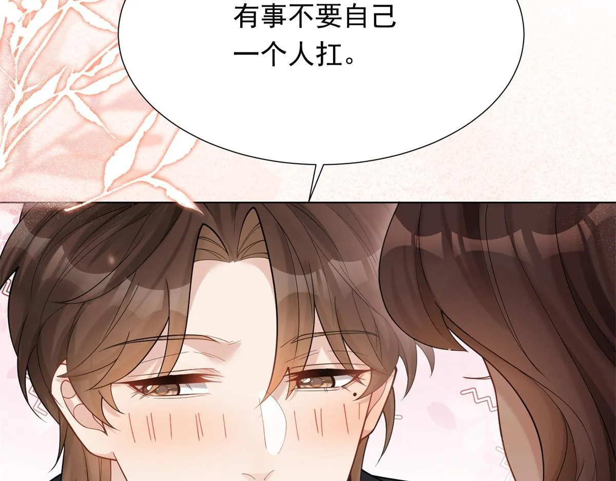 第22话 这好戏我可不能错过！104