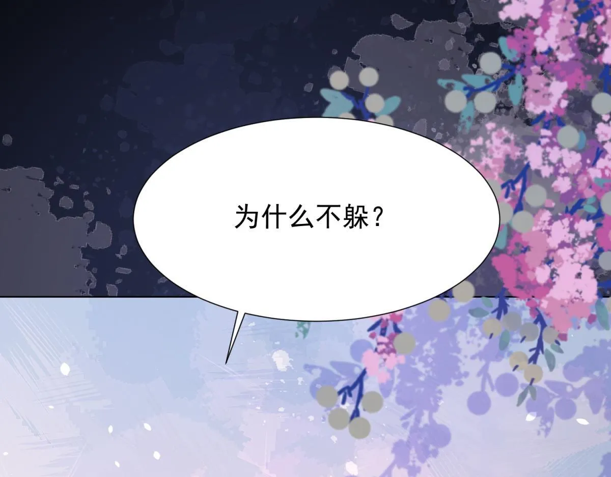 第20话 你今晚就睡这里28