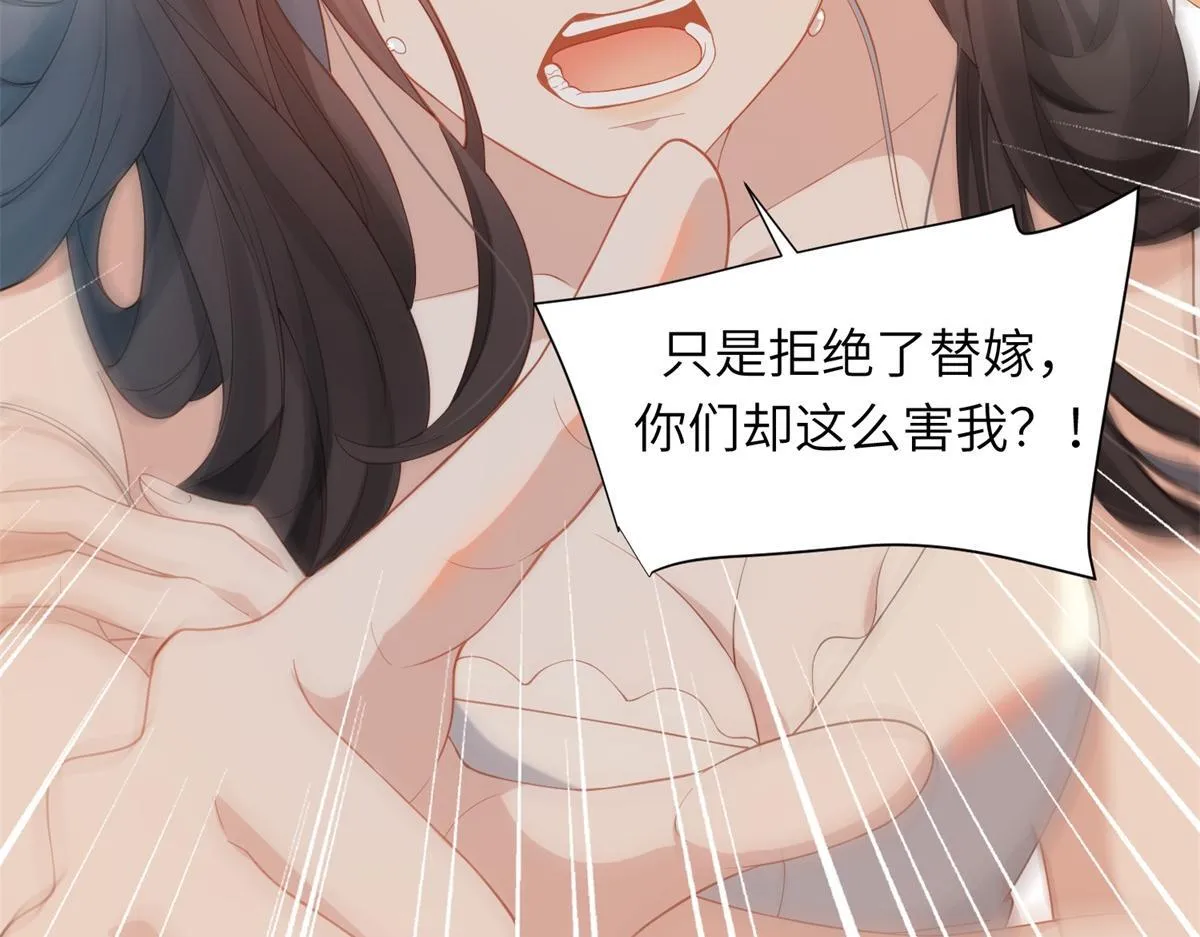 第1话 欺辱没妈妈的孩子36