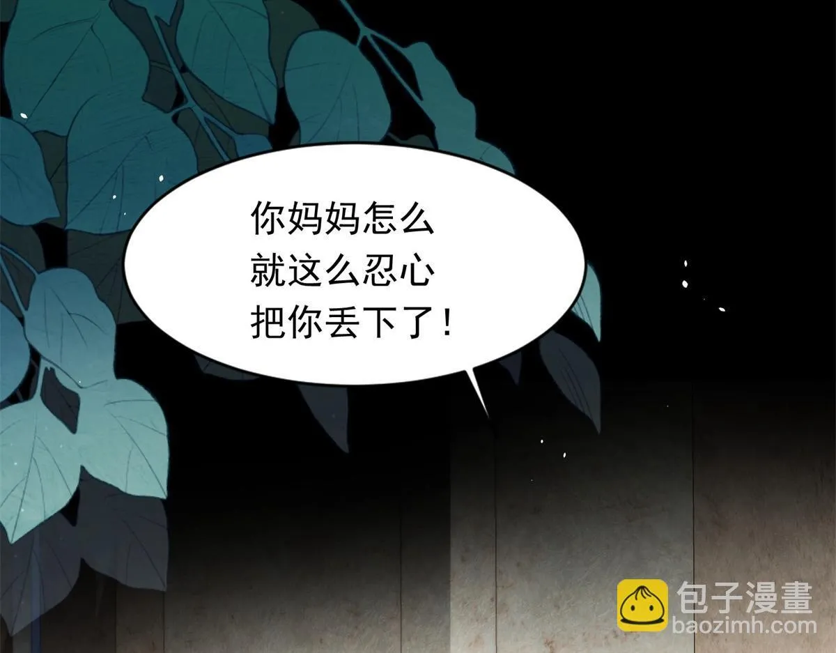 第19话 把衣服解开83