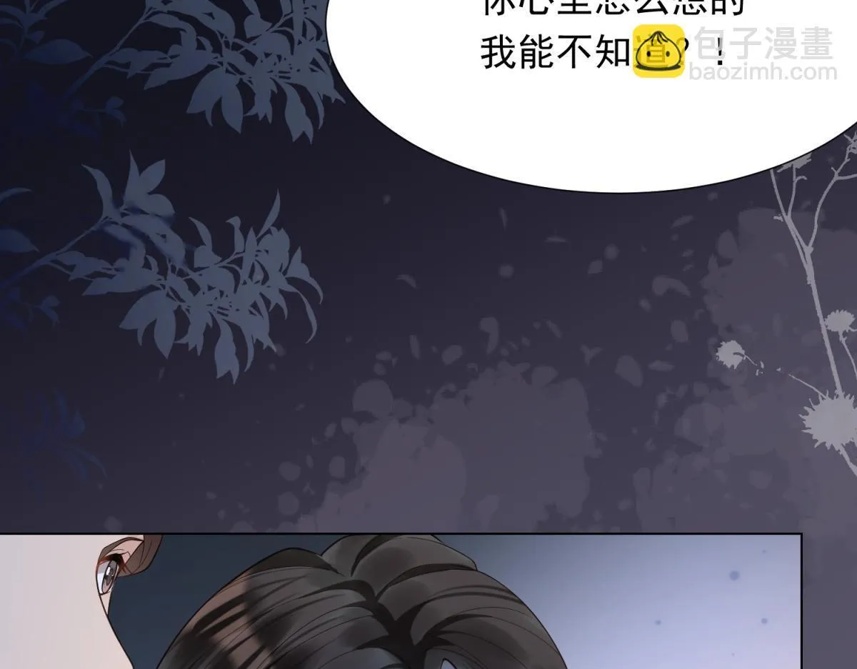 第16话 二伯夫人痛哭求放过47