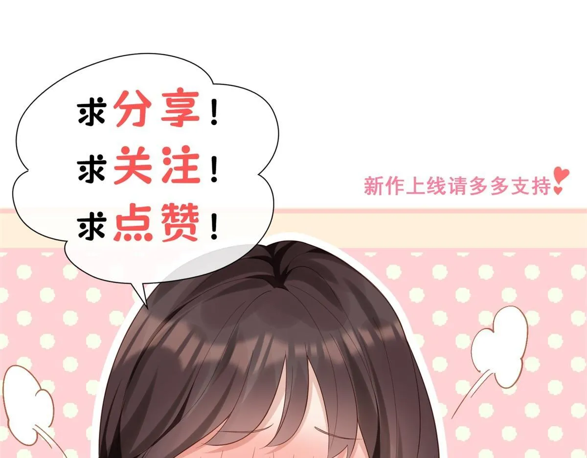 第16话 二伯夫人痛哭求放过158