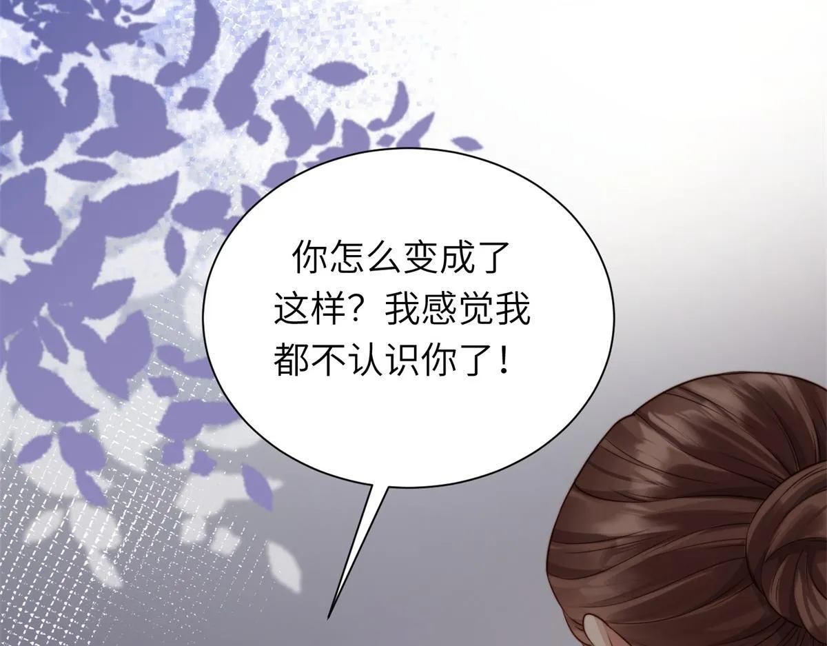 第13话 身败名裂43