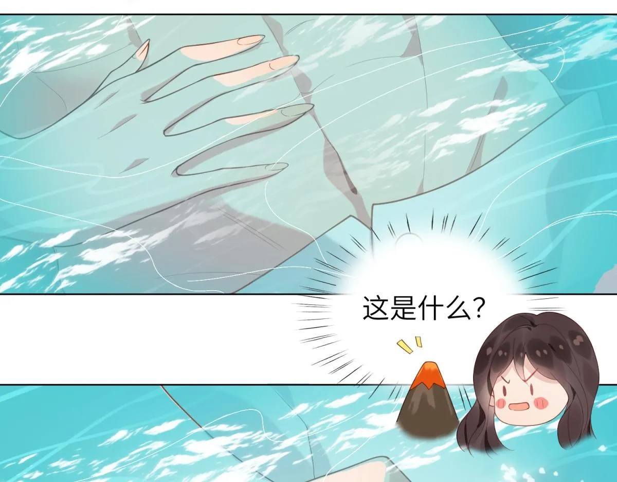 第2话 和植物人生个孩子134