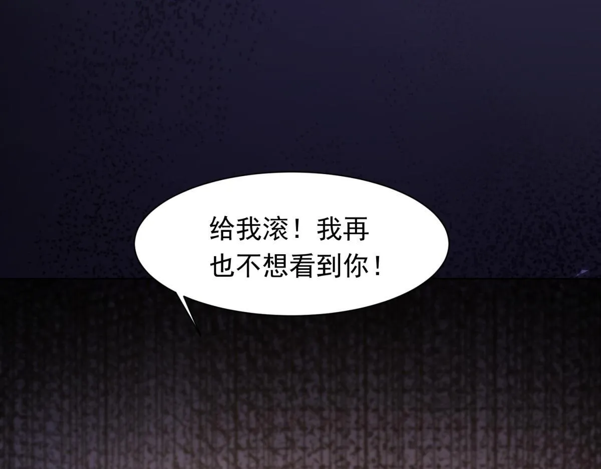 第24话 齐初夏挨了两巴掌139