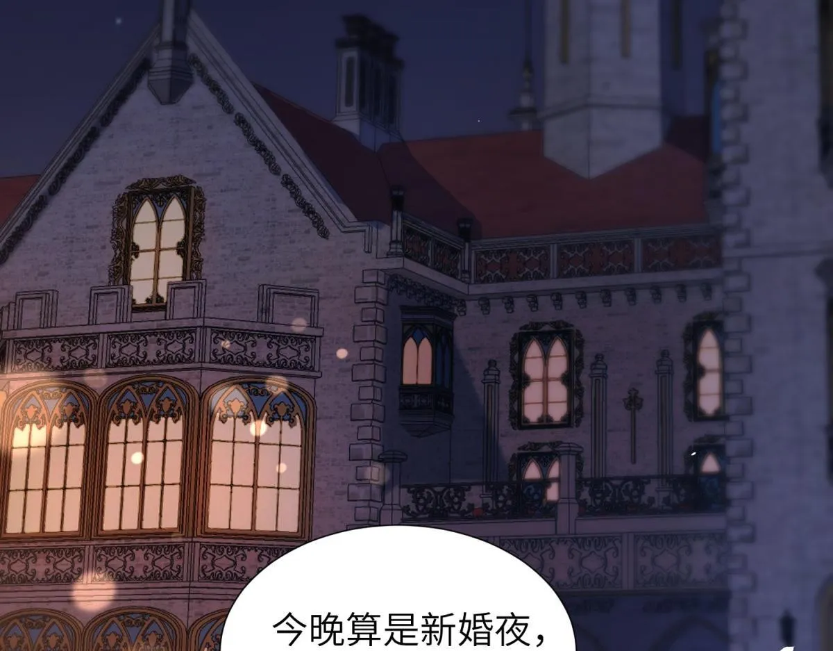 第4话 苏林颜母女俩差点被气傻132