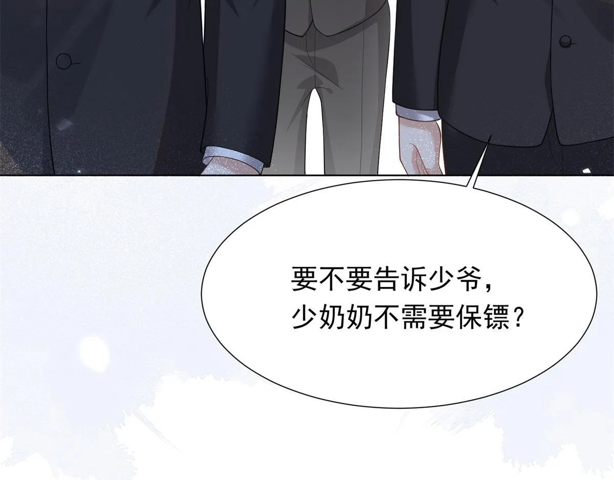 第15话 植物人老公醒了72