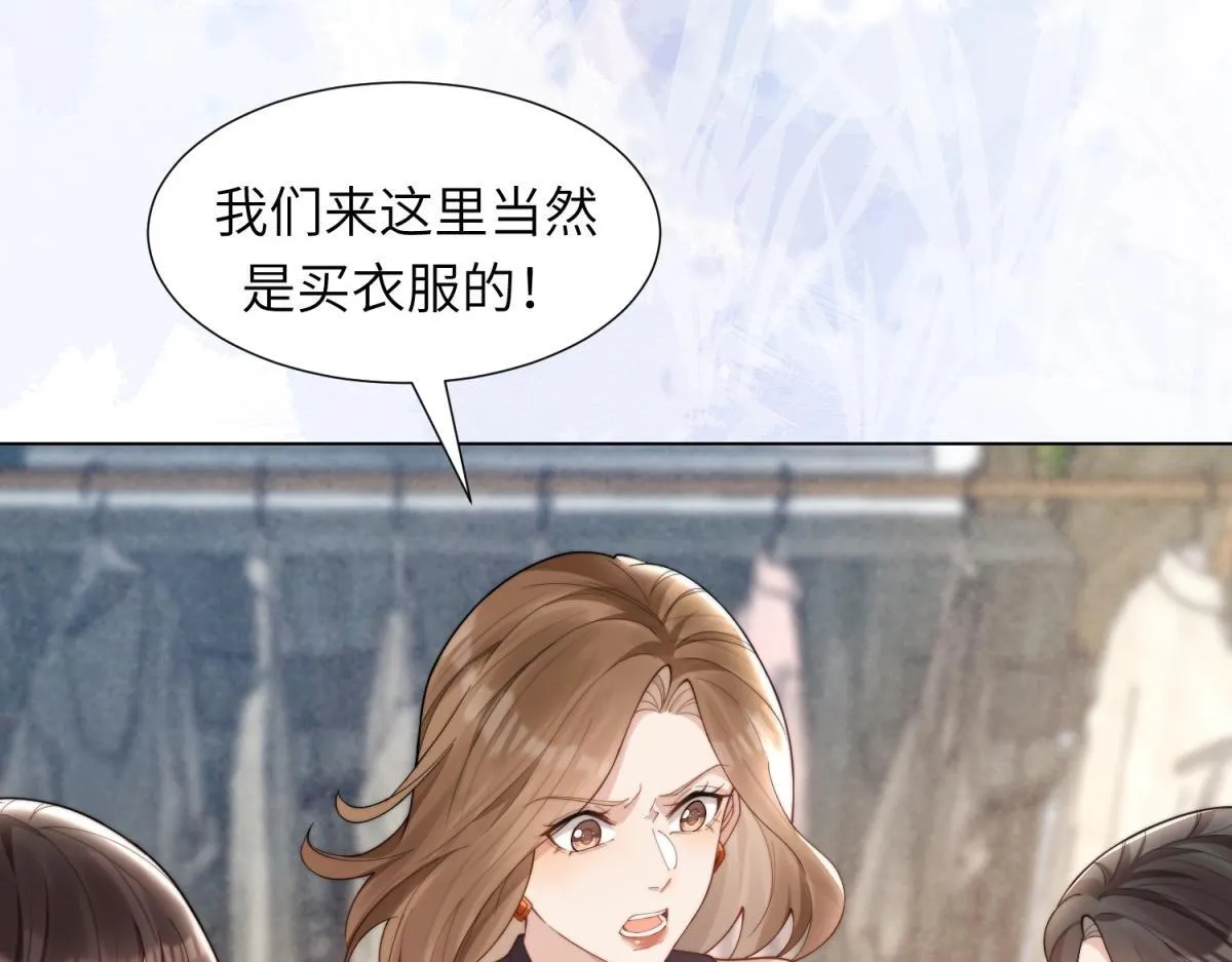 第4话 苏林颜母女俩差点被气傻81