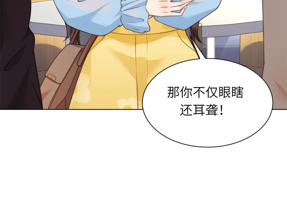 第13话 身败名裂39