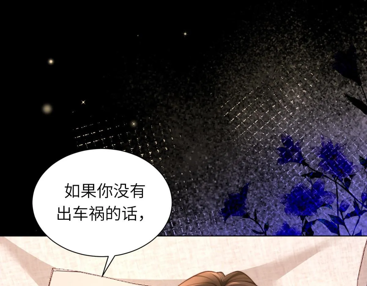 第8话 前女友想害我被扫地出门104