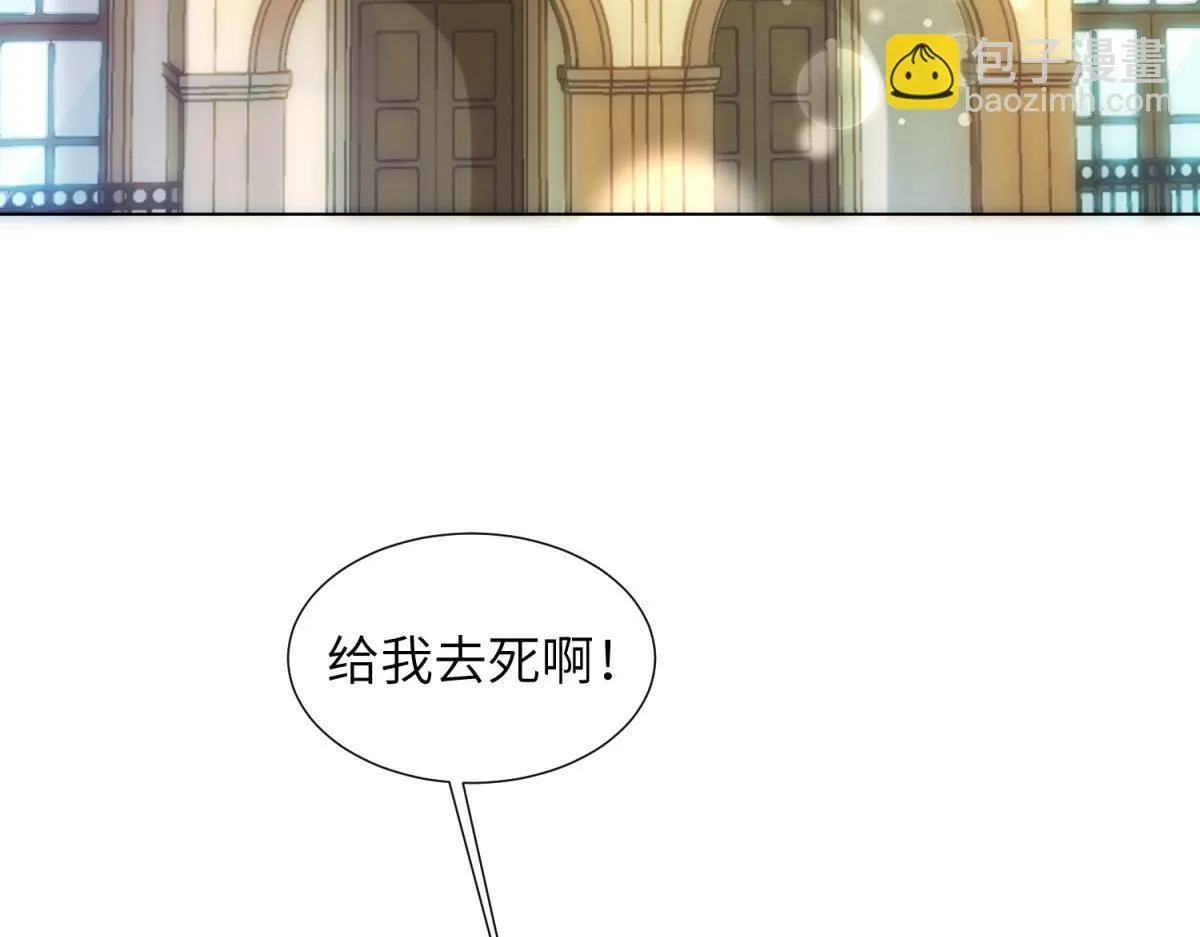 第5话 大佬老公心动了65
