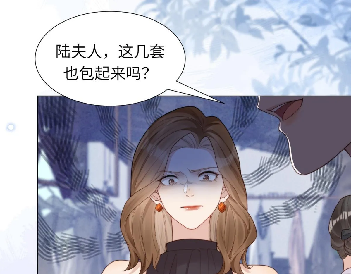 第4话 苏林颜母女俩差点被气傻84