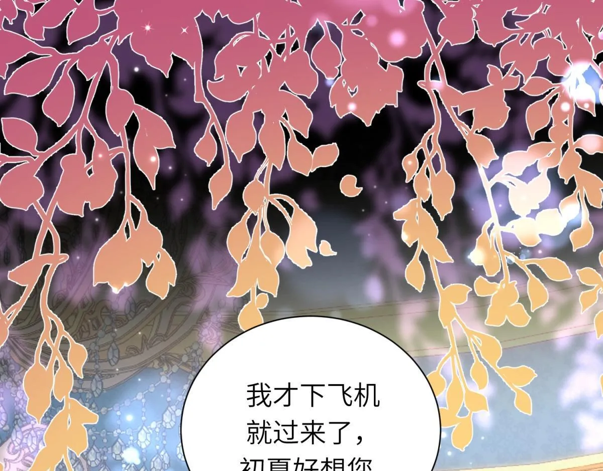 第8话 前女友想害我被扫地出门29