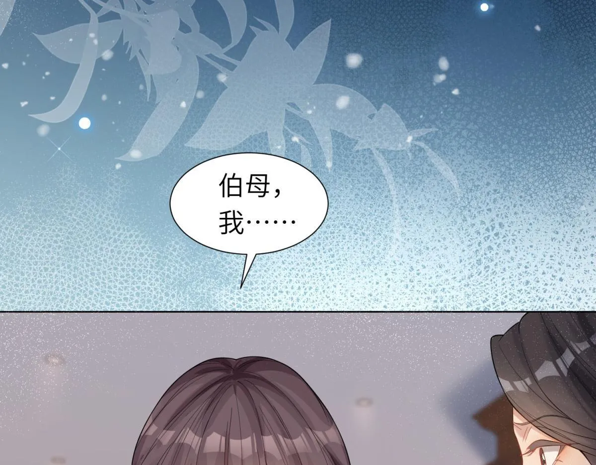 第10话 老公前女友陷害我69