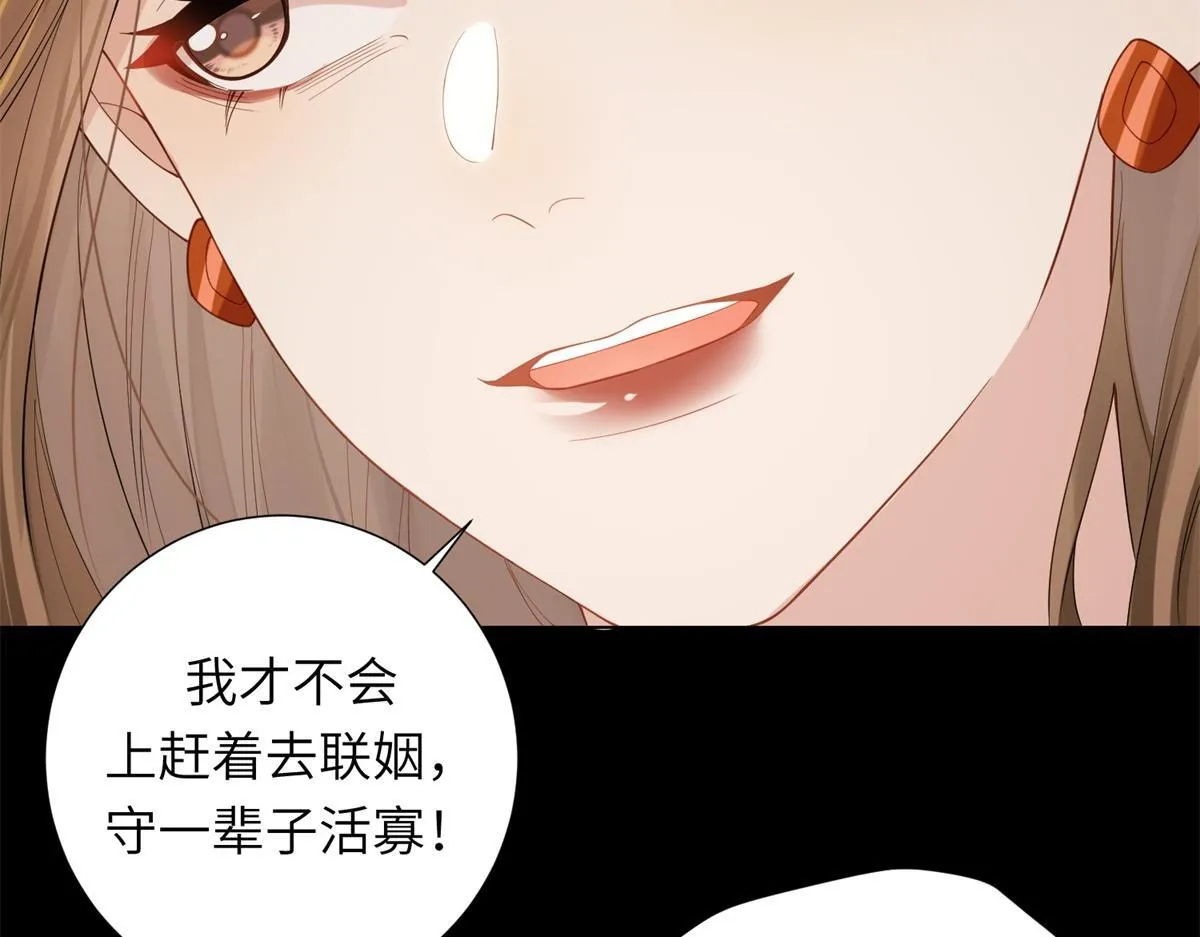 第1话 欺辱没妈妈的孩子27
