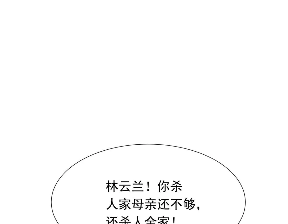 第20话 你今晚就睡这里151