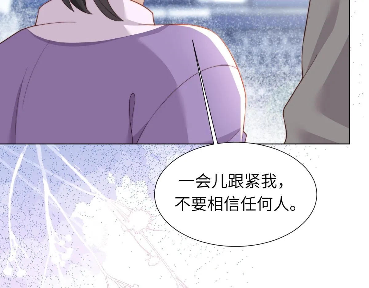 第5话 大佬老公心动了101