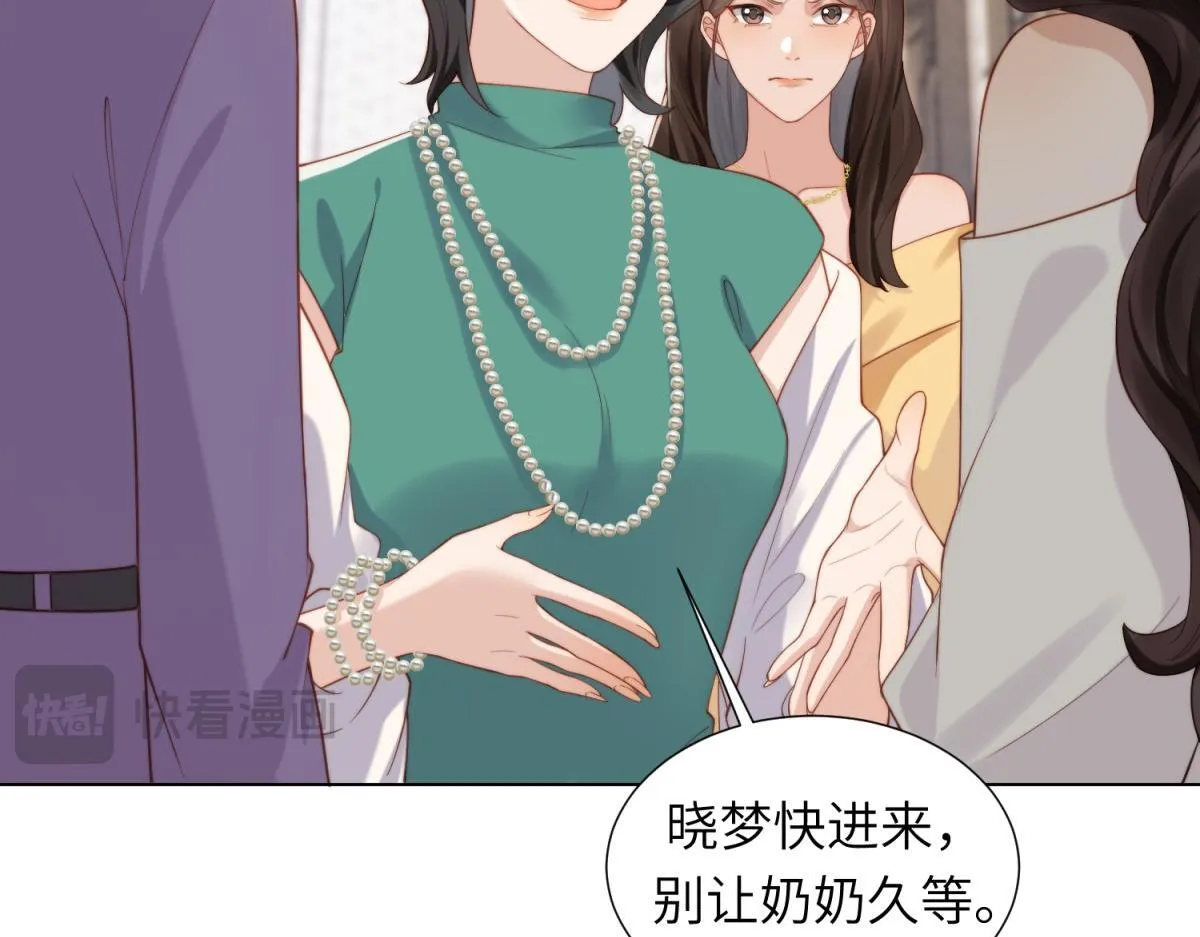 第6话 气翻坏心思亲戚们22