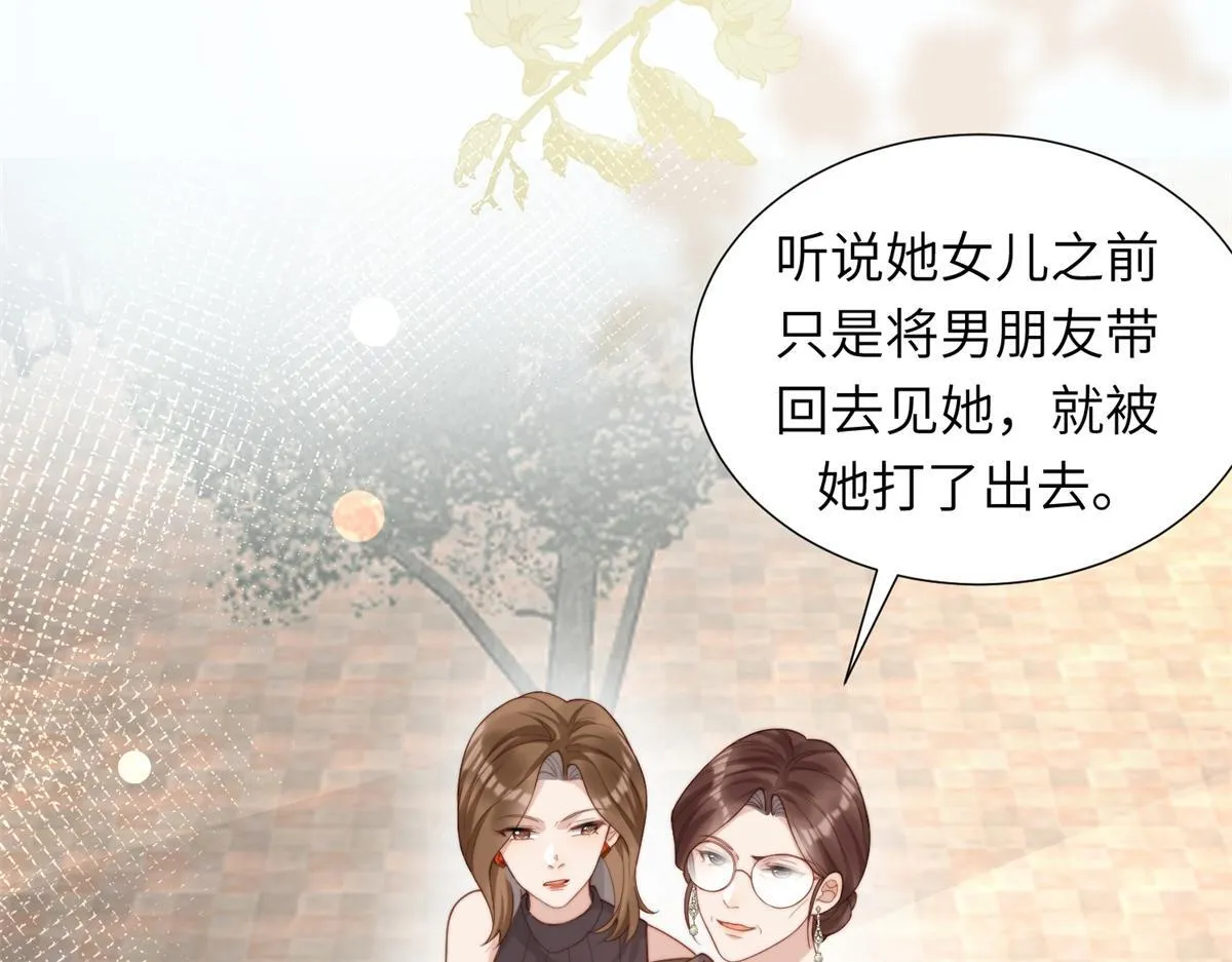 第3话 植物人老公睁开双眼135